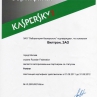 Kaspersky lab